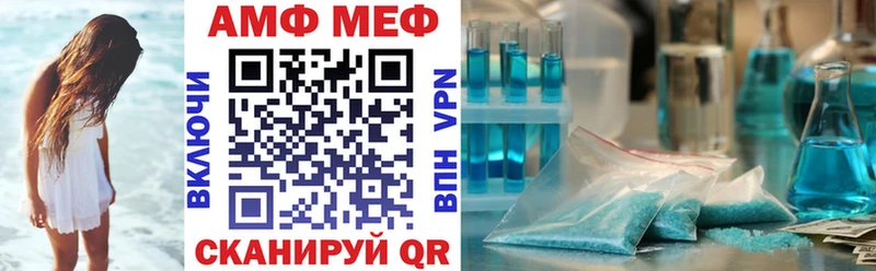 Купить где Северск Amphetamine VHQ