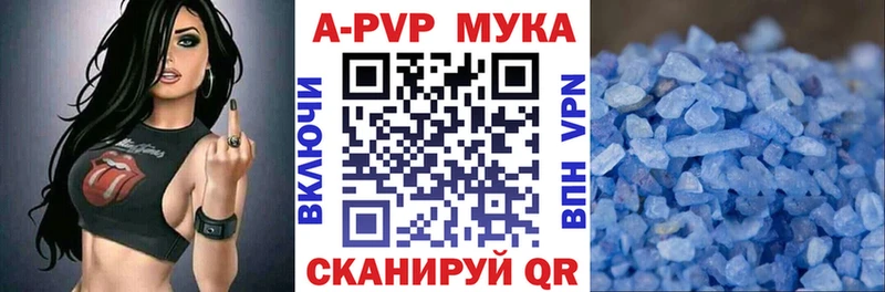 Alfa_PVP Crystall  Купить где  Северск 