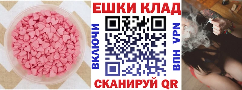 ЭКСТАЗИ Punisher  Купить  Северск 