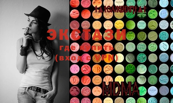 ПСИЛОЦИБИНОВЫЕ ГРИБЫ Карпинск