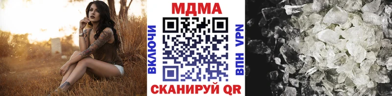 MDMA кристаллы Купить где Северск