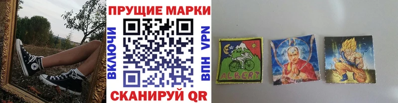 Купить закладки  Северск  Марки NBOMe 1,5мг 